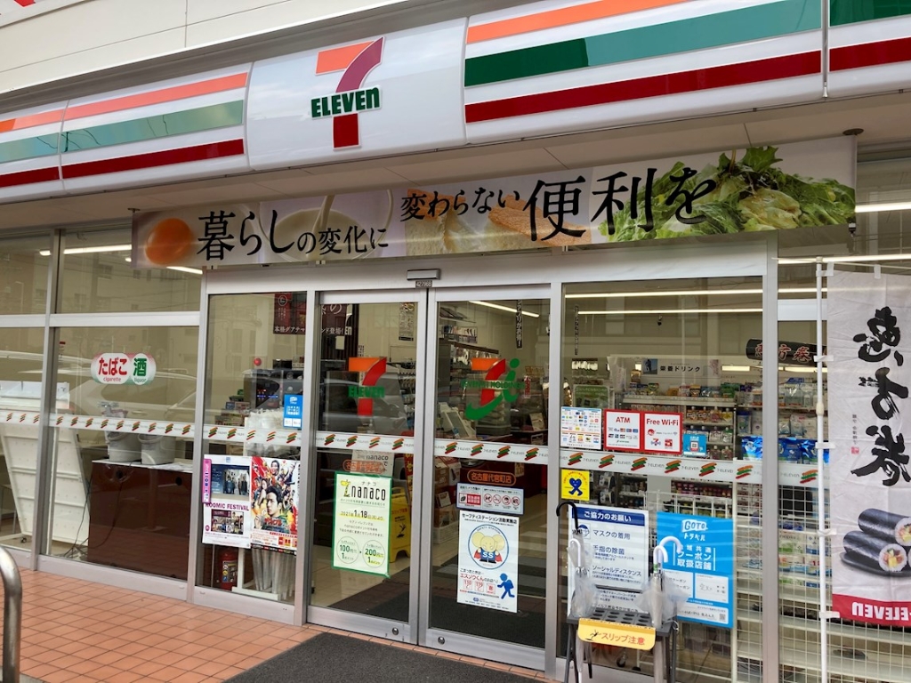 【プレサンスTHE高岳のコンビニ】