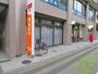郵便局　仙台木町通郵便局（郵便局）まで187m
