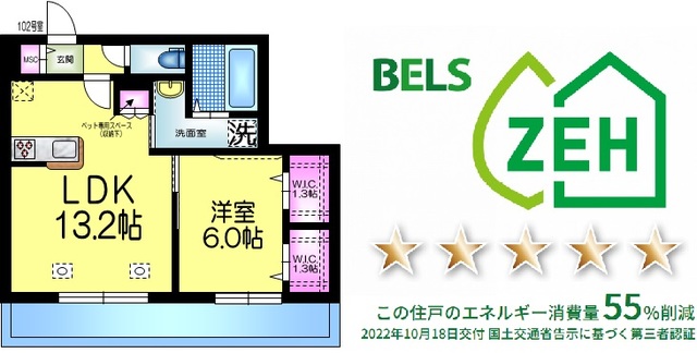 ベルデュール西船橋の間取り