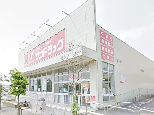 【町田市小川のアパートのドラックストア】