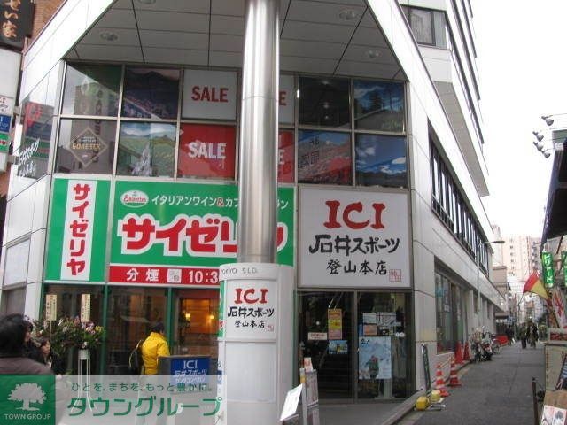 【千代田区内神田のマンションの飲食店】