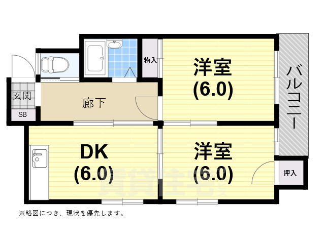 神戸市長田区東丸山町のマンションの間取り