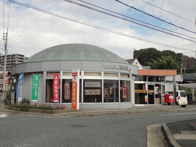 【福岡市東区松崎のマンションの郵便局】