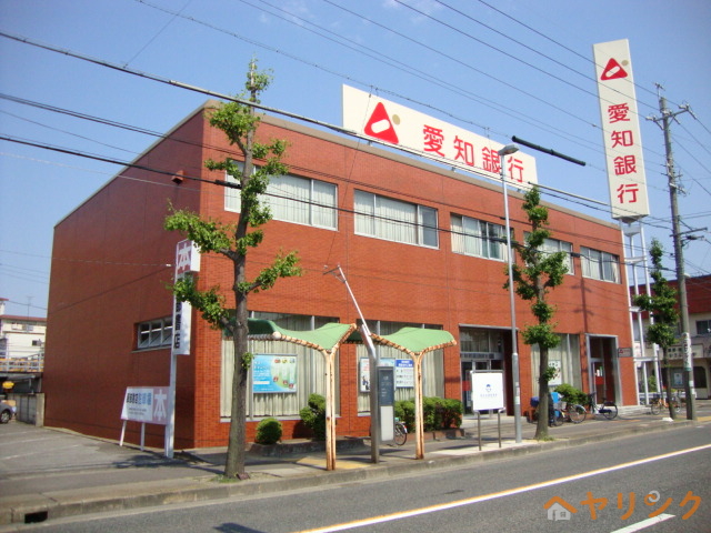 銀行　愛知銀行（銀行）まで330m