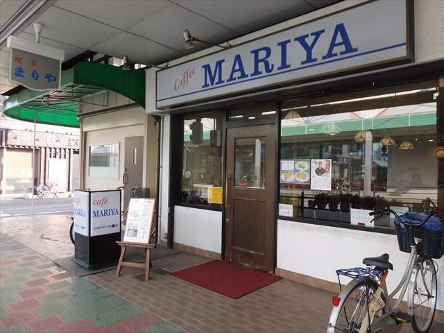 飲食店　まりや（飲食店）まで773m