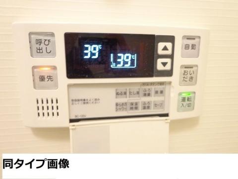 ピュアメゾン美沢　バス・シャワールーム　給湯操作パネル（イメージ）