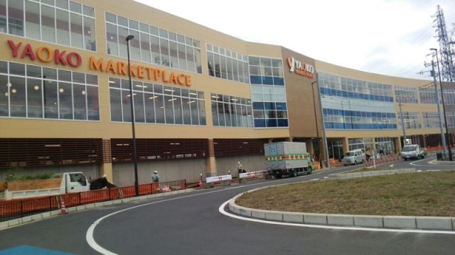 スーパー　ヤオコー柏高柳駅前店（スーパー）まで1050m