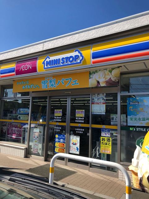 コンビニ　ミニストップ 東久留米柳新田通店（コンビニ）まで481m