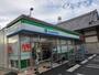 コンビニ　ファミリーマート 吹上駅南店（コンビニ）まで390m