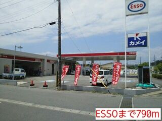 その他　ESSO（その他）まで790m
