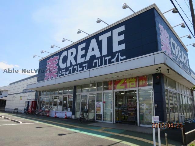 ドラックストア　クリエイトエス・ディー富津青木店（ドラッグストア）まで1045m