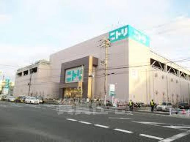 その他　ニトリ　茨木北店（その他）まで1149m