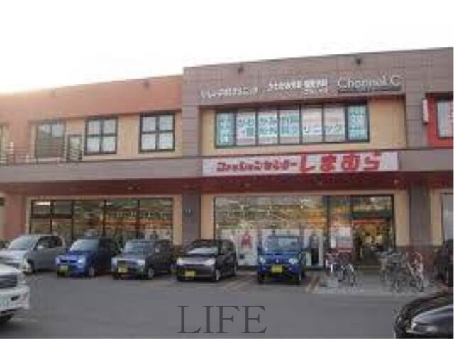 ショッピングセンター　ファッションセンターしまむら豊平店（ショッピングセンター）まで895m