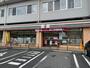コンビニ　セブンイレブン 熊本帯山5丁目店（コンビニ）まで346m