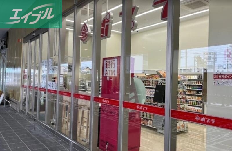 コンビニ　ポプラnikko泉田店（コンビニ）まで330m