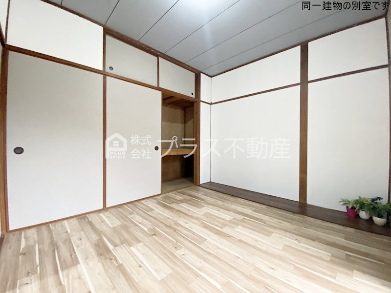 その他部屋・スペース