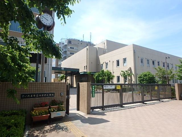 小学校　さいたま市立つばさ小学校（小学校）まで790m