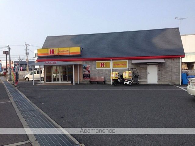 その他　ほっかほっか亭（その他）まで800m