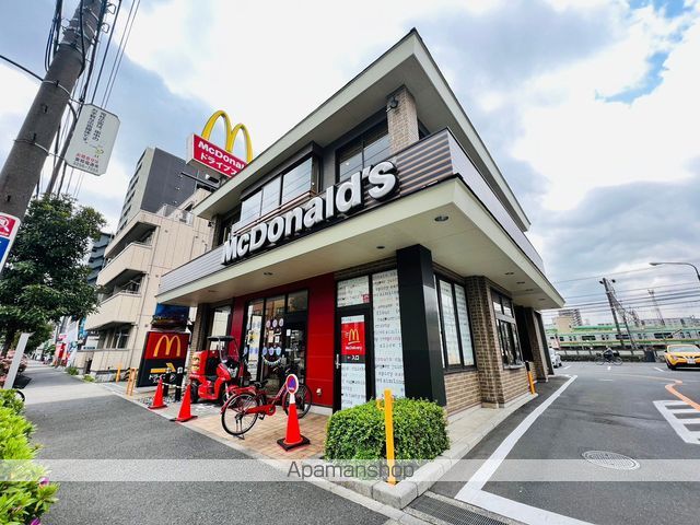 飲食店　マクドナルド明治通り尾久店（飲食店）まで1694m