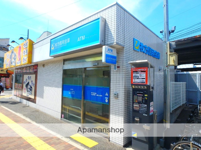 銀行　枚方信用金庫（銀行）まで518m