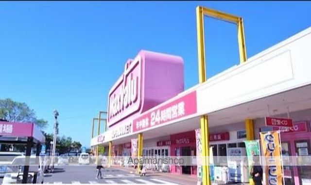 スーパー　マックスバリュ基山店エルゼクリーニング（スーパー）まで2307m