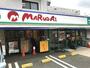 スーパー　マルダイ上作延店（スーパー）まで890m