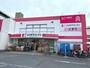 ドラックストア　ココカラファイン東雲店（ドラッグストア）まで613m