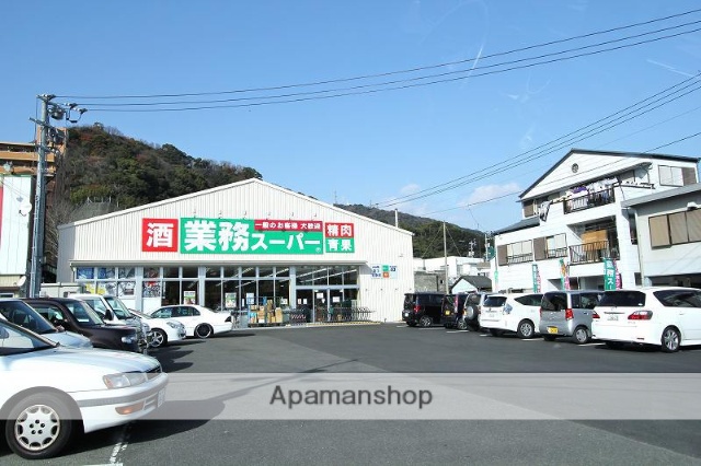 スーパー　業務スーパー徳島店（スーパー）まで317m