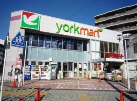 スーパー　ヨークマート 下板橋店（スーパー）まで1146m