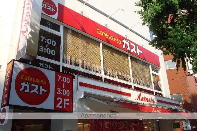 その他　ガスト八王子駅北口店（その他）まで2352m