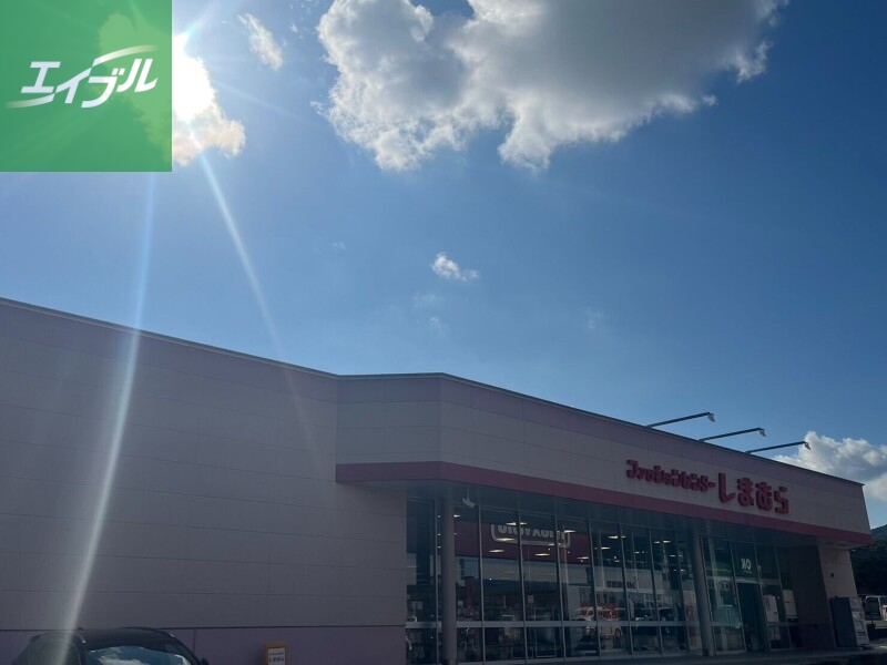 ショッピングセンター　ファッションセンターしまむら多良見店（ショッピングセンター）まで2843m