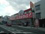 ドラックストア　サンドラッグ浦賀店（ドラッグストア）まで1539m