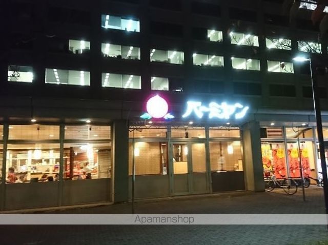 飲食店　バーミヤンしらひげ橋店（飲食店）まで1663m