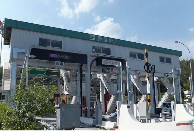 その他　西条インター（その他）まで800m