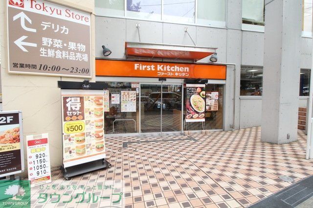 その他　ファーストキッチン藤が丘店（その他）まで374m