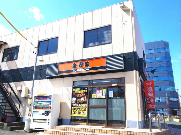 飲食店　吉野家打越店（飲食店）まで500m