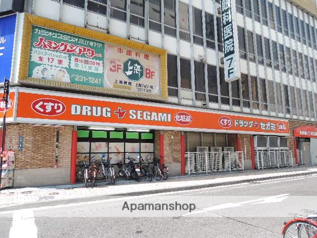 ドラックストア　ドラッグセガミ表町本店（ドラッグストア）まで1000m