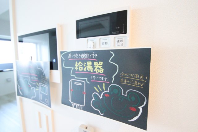 その他設備　※別室の為、現況優先