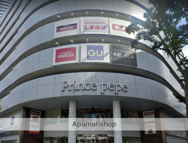 スーパー　ハイマートフードウェイ新横浜プリンスペペ店（スーパー）まで405m