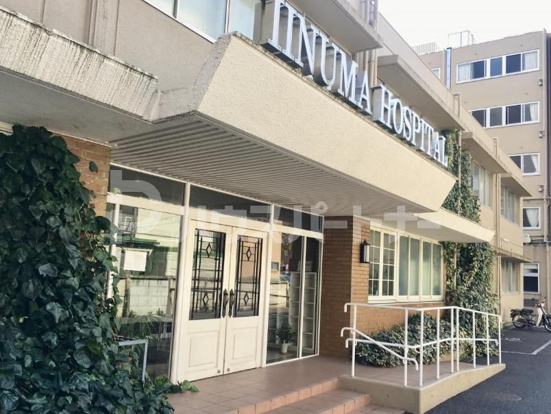 病院　飯沼病院（病院）まで290m