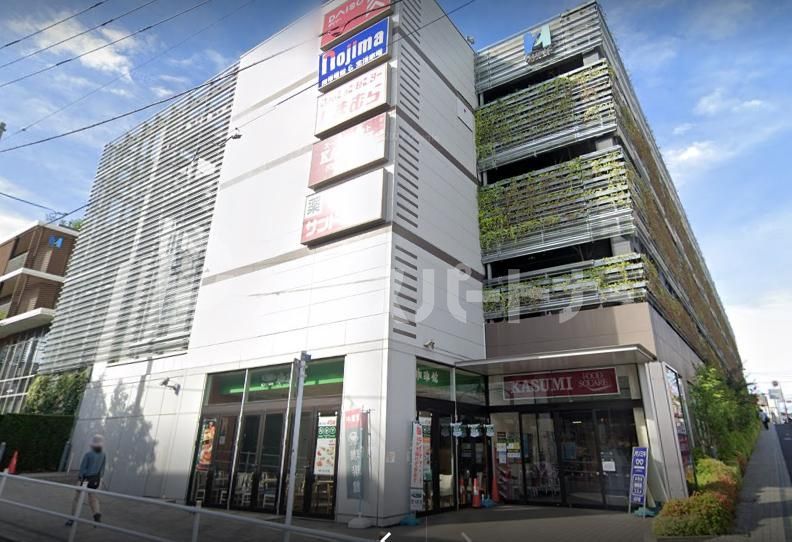 ドラックストア　サンドラッグ板橋前野町店（ドラッグストア）まで500m