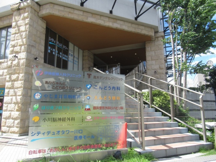 病院　シティデュオタワー川口（病院）まで190m