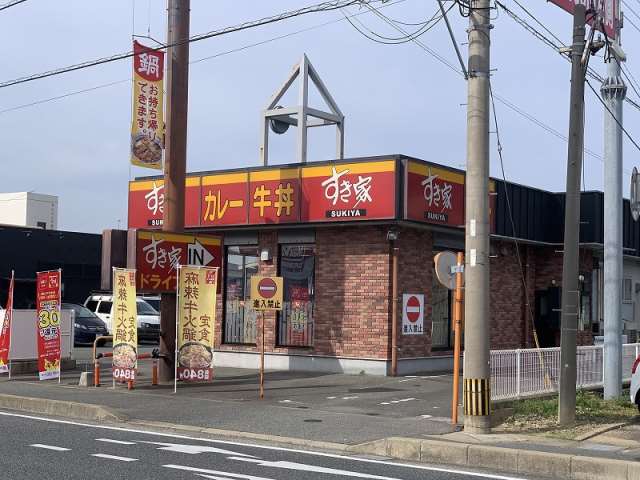 飲食店　すき家周船寺店（飲食店）まで1243m