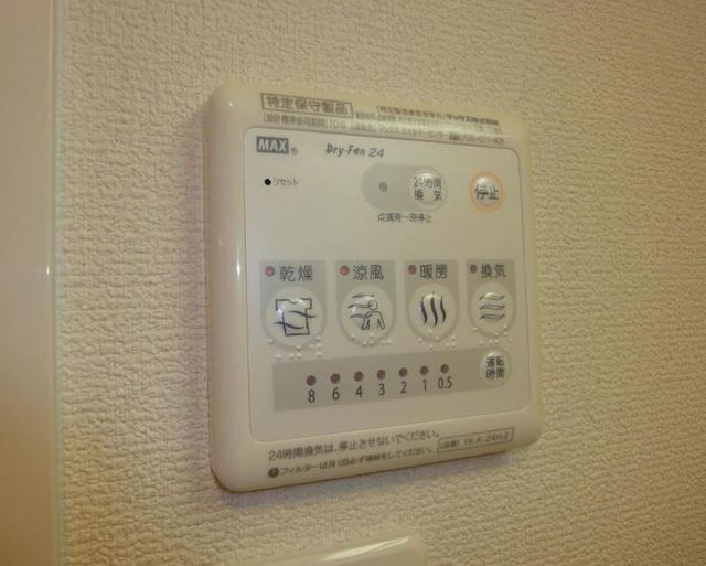 その他設備　同仕様