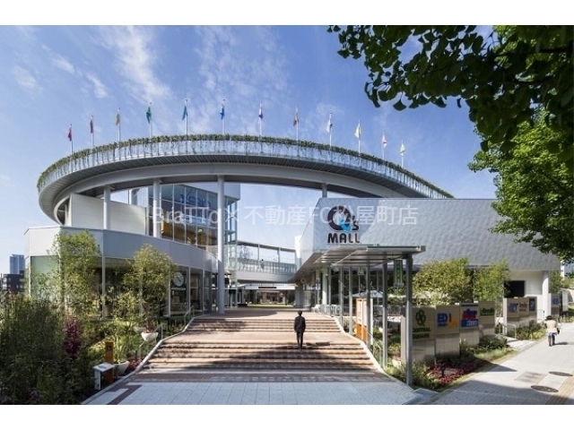 ショッピングセンター　もりのみやキューズモールBASE（ショッピングセンター）まで1569m