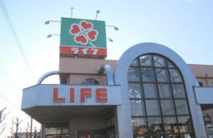スーパー　ライフ新大塚店（スーパー）まで552m