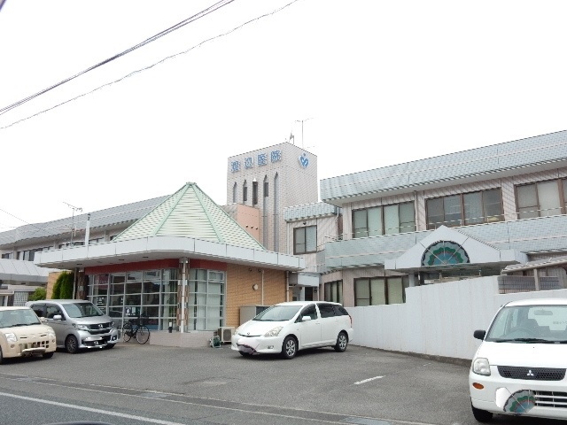 病院　渡辺医院（病院）まで752m