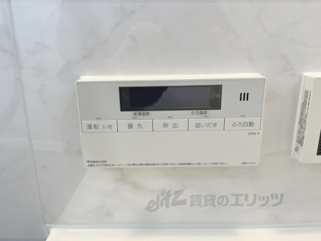 その他設備　給湯器リモコン