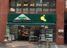 スーパー　マルエツプチ本所四丁目店（スーパー）まで94m