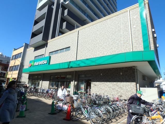 スーパー　マルエツ（スーパー）まで150m